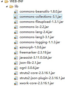Json在Struts中的轉換與傳遞方法