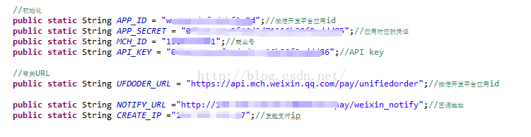 JAVA微信掃碼支付模式二線上支付功能實現以及回調