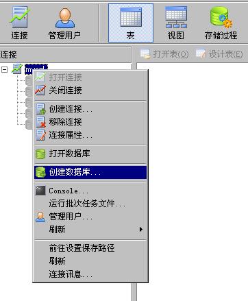 Java Web開發(fā)環(huán)境配置詳解