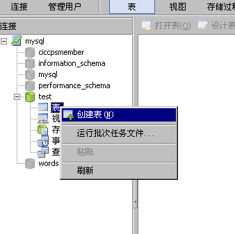 Java Web開發(fā)環(huán)境配置詳解