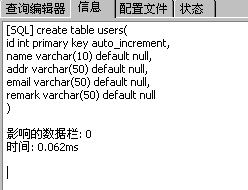 Java Web開發(fā)環(huán)境配置詳解