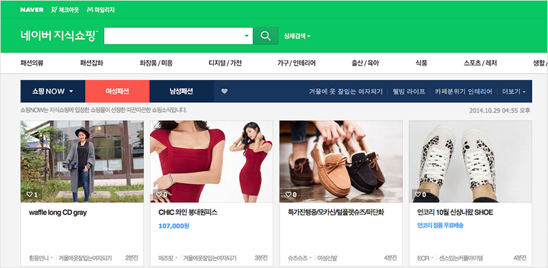色彩搭配速成！3個實用方法全面搞定配色