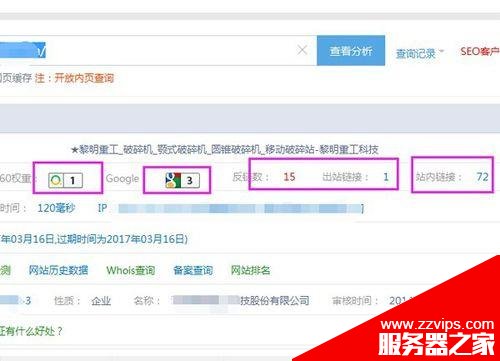 網站關鍵詞該怎么設置?網站關鍵詞優化教程