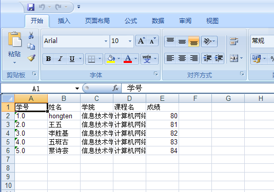 java的poi技術讀取和導入Excel實例