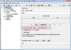 Jmeter跨線程組傳值調用實現圖解