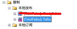 SQLServer2005與SQLServer2008數據庫同步圖文教程