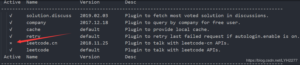 vscode配置leetcode插件并解決無法登錄問題(圖文詳解)