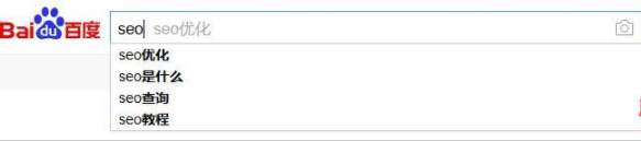 網站優化:站在做用戶體驗上做SEO 深度挖掘有價值的關鍵詞