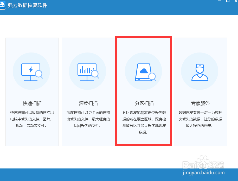 BitLocker加密驅動器后忘記密碼恢復文件的方法