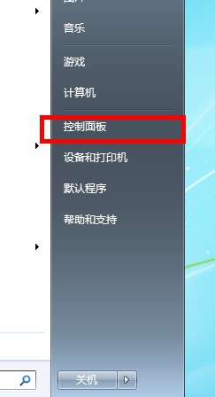 如何取消BitLocker驅動器加密？