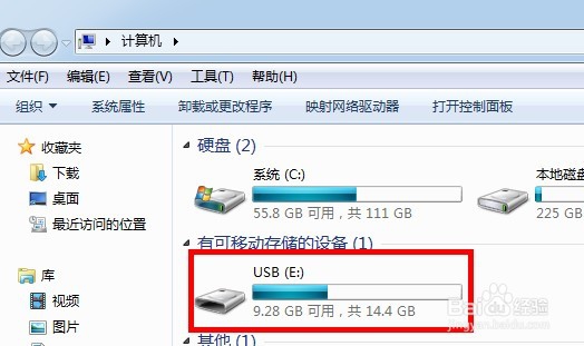 如何取消BitLocker驅動器加密？