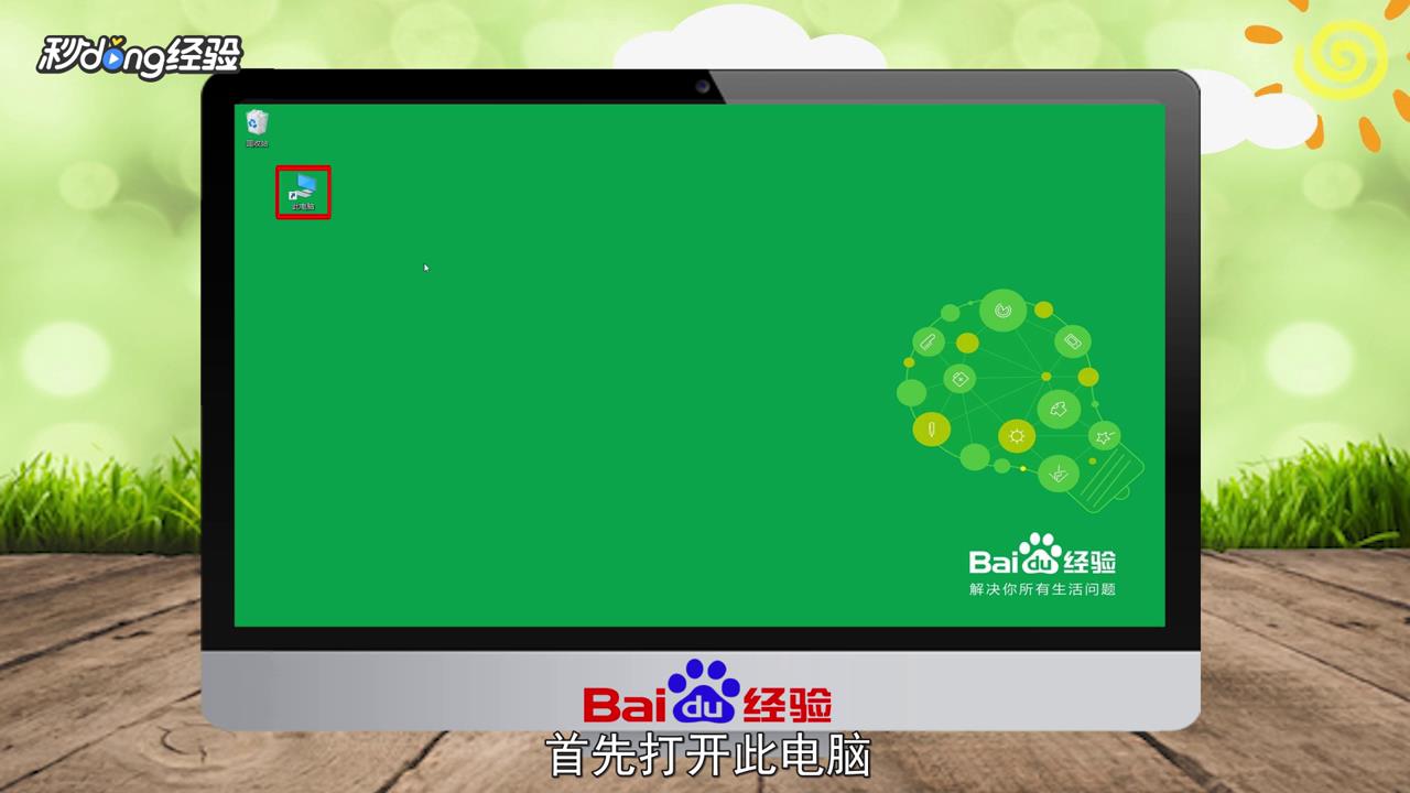 BitLocker恢復密鑰怎么找回？BitLocker恢復密鑰找回方法