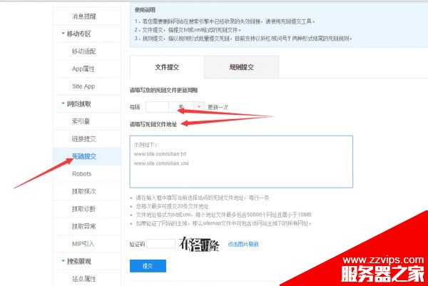 網站的死鏈是如何產生的?網站死鏈的正確處理方法 網站的死鏈是如何產生的?網站死鏈的正確處理方法