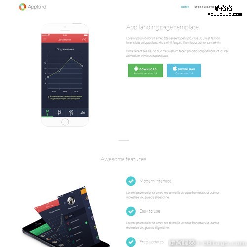 推薦給程序員的6款bootstrap模板