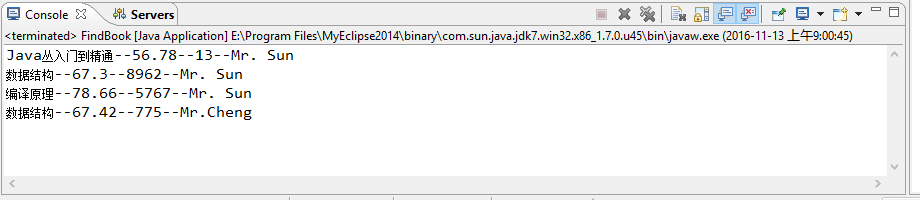 Java實現調用MySQL存儲過程詳解
