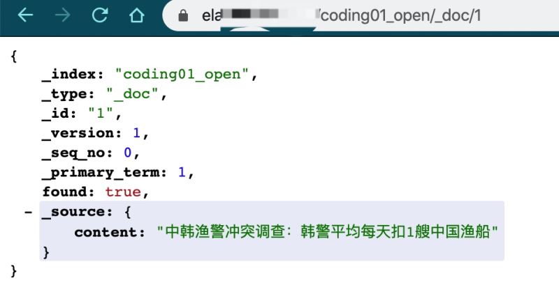 Laravel + Elasticsearch 實現(xiàn)中文搜索的方法