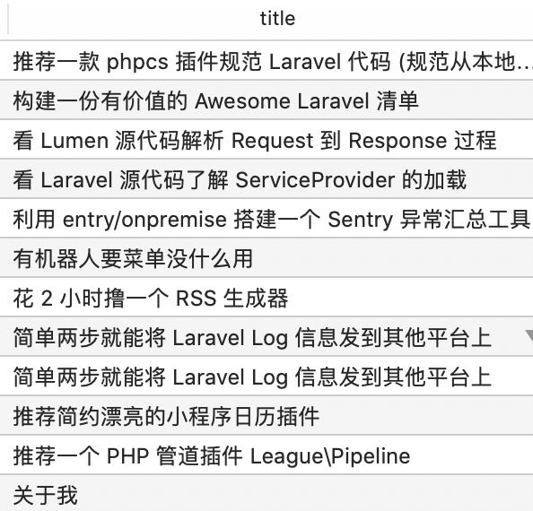 Laravel + Elasticsearch 實現(xiàn)中文搜索的方法