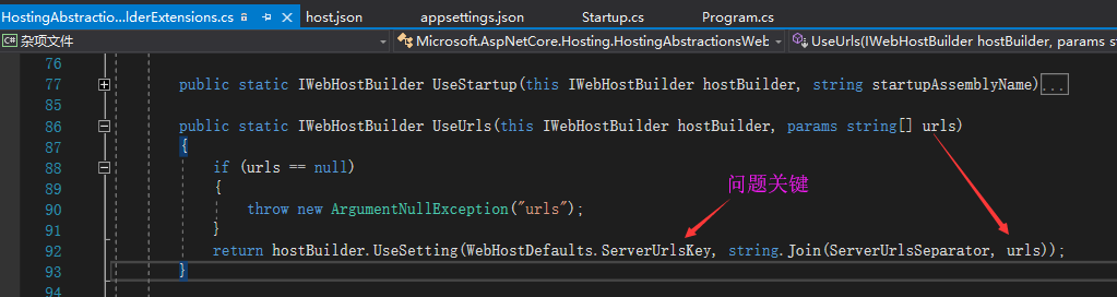 asp.net core 修改默認端口的幾種方法