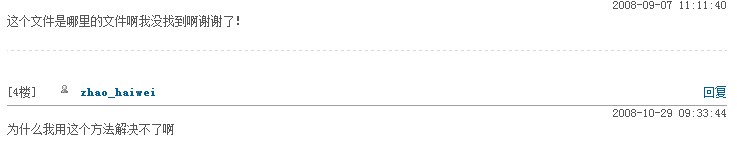sql2008 附加數(shù)據(jù)庫時(shí)出現(xiàn)錯(cuò)誤5123提示的解決方法