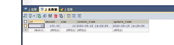 通過redis的腳本lua如何實現搶紅包功能