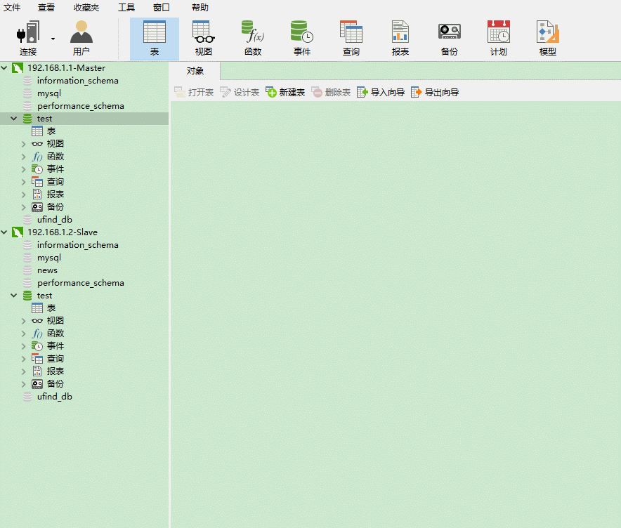 MySQL5.6 數(shù)據(jù)庫主從同步安裝與配置詳解（Master/Slave）