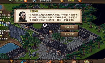 煙雨江湖狂蟒吞象功 狂蟒吞象功介紹