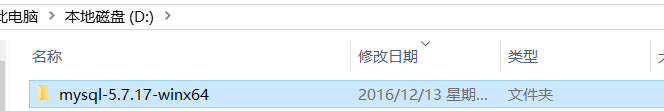 Mysql 5.7.17 winx64免安裝版，win10環(huán)境下安裝配置圖文教程