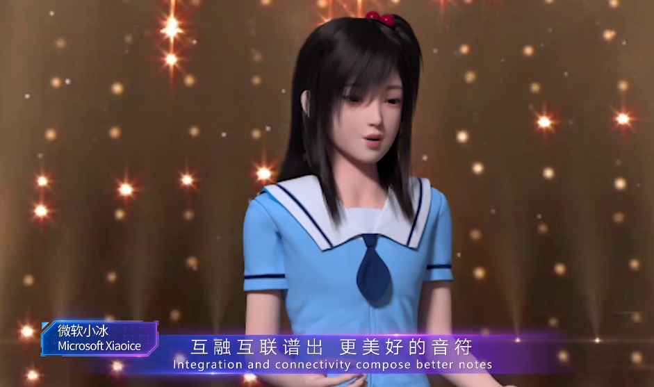 微軟小冰、B 站泠鳶、小米小愛同學、百度小度演唱《智聯家園》歌曲發布