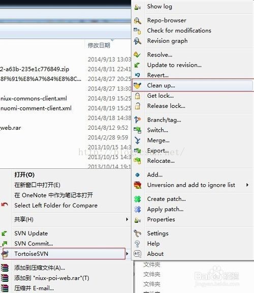 SVN出現提示org.apache.subversion.javahl.ClientException: Attempted to lock an already-locked dir解決方案