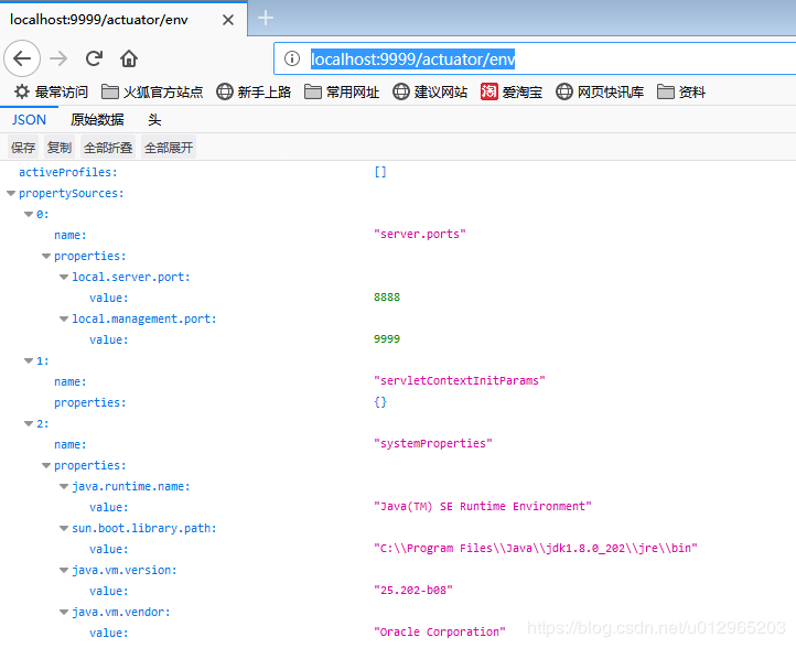 Spring Boot Actuator監控器配置及使用解析