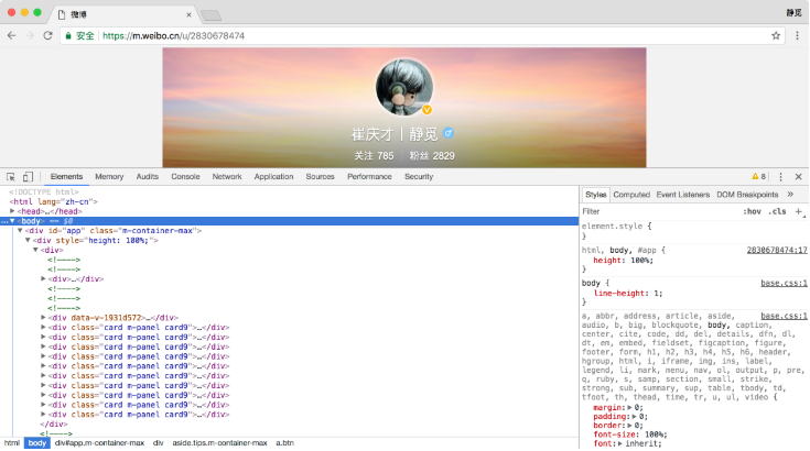 Python3爬蟲中關于Ajax分析方法的總結
