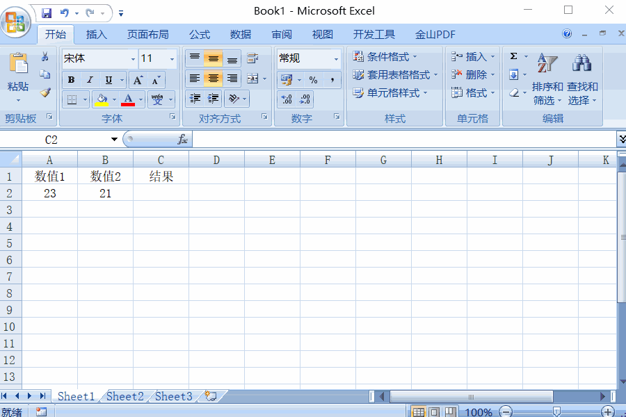 excel VBA是什么？VBA編程入門教程
