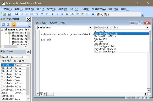 excel VBA是什么？VBA編程入門教程