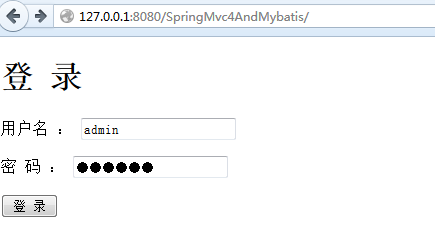 SpringMVC+MyBatis分頁（最新）