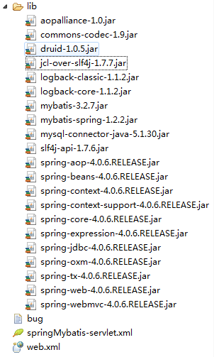 SpringMVC+MyBatis分頁（最新）