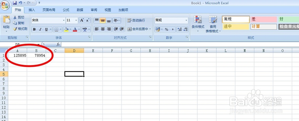 傻瓜都會(huì)用Excel VBA（教你怎么用VBA）