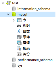 Ubuntu16.04 server下配置MySQL，并開啟遠程連接的方法