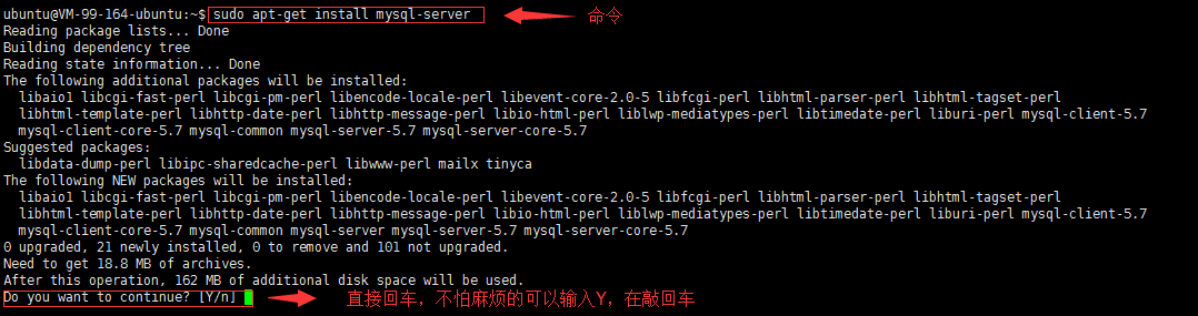 Ubuntu16.04 server下配置MySQL，并開啟遠程連接的方法