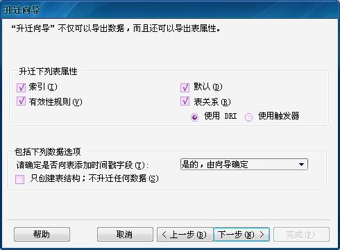 SQL2005Express中導入ACCESS數據庫的兩種方法