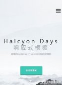 程序員最喜歡哪些Bootstrap模板