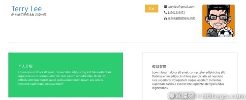 程序員最喜歡哪些Bootstrap模板