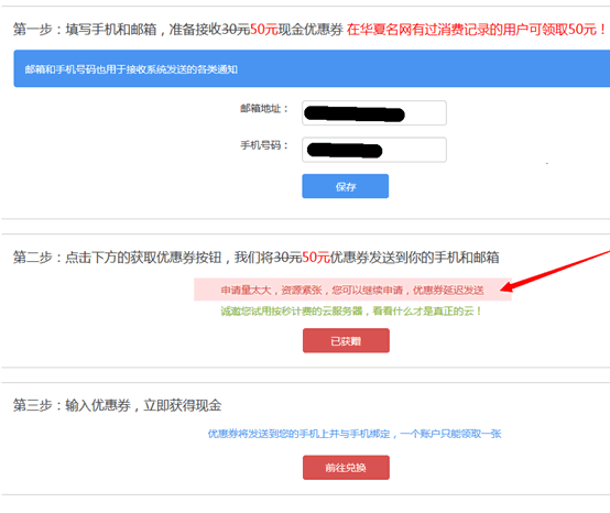 云主機怎么樣？試用按秒計費的云主機