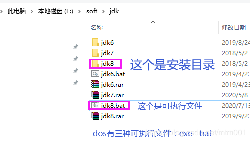 JDK8配置環(huán)境變量的bat文件的詳細(xì)教程