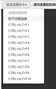 阿里云ECS服務器入門使用流程(新手必看教程)