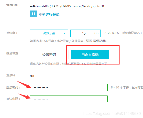 阿里云ECS服務器入門使用流程(新手必看教程)