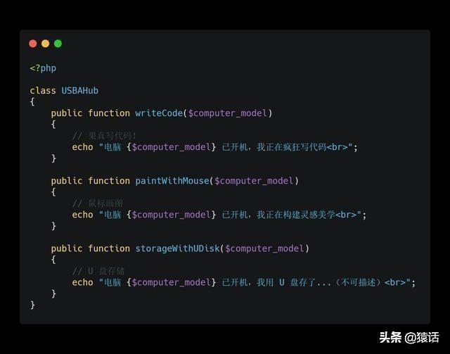 什么是容器？什么是控制反轉？什么是依賴注入？