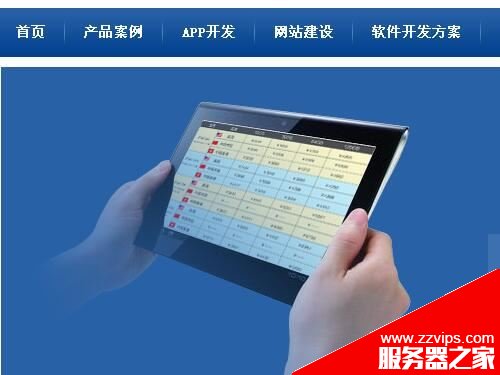 網站優(yōu)化實戰(zhàn)：如何做好網站的導航與內部鏈接