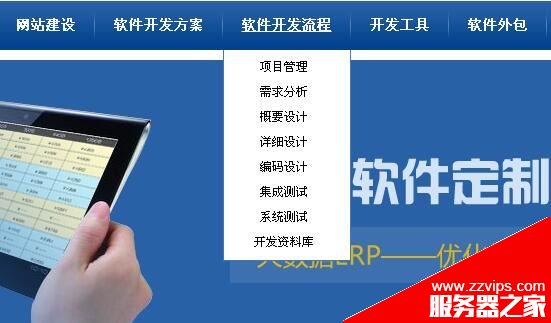網站優(yōu)化實戰(zhàn)：如何做好網站的導航與內部鏈接