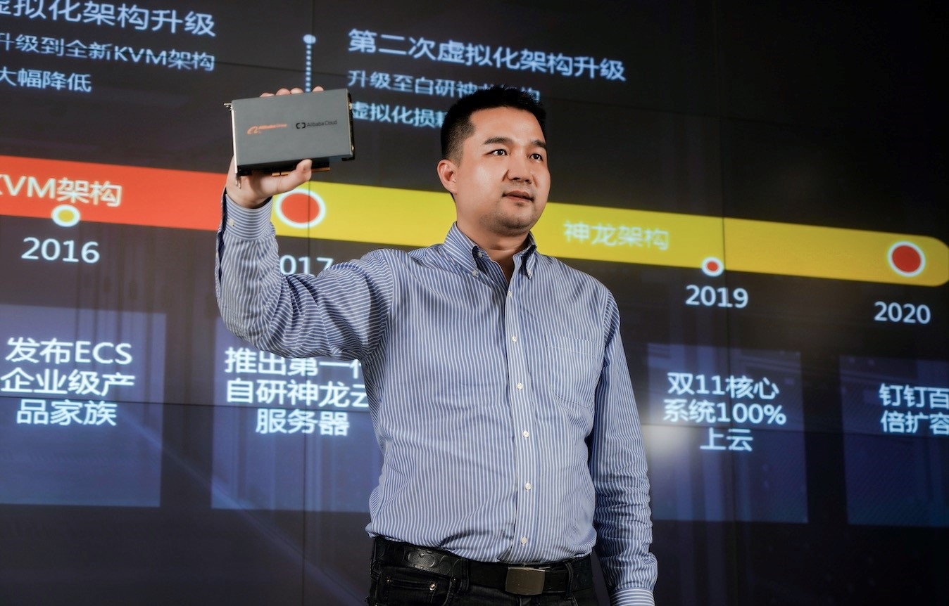 阿里云發(fā)布第三代神龍?jiān)品?wù)器：最高 208 核、6TB 內(nèi)存