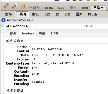 使用httplib模塊來制作Python下HTTP客戶端的方法